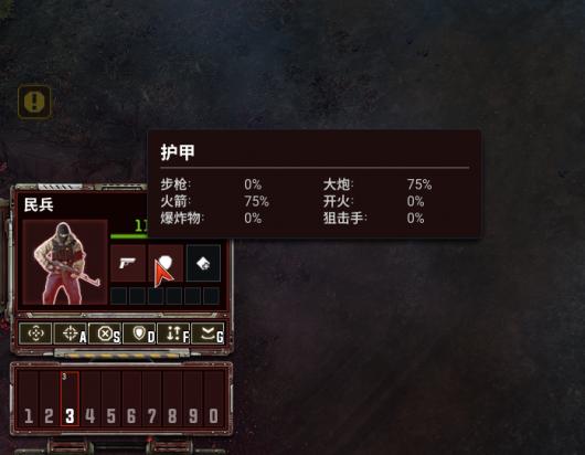 《风暴崛起》采集风暴支线攻略分享