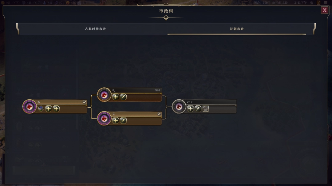 《文明7》全文明详细介绍 全文明特色说明