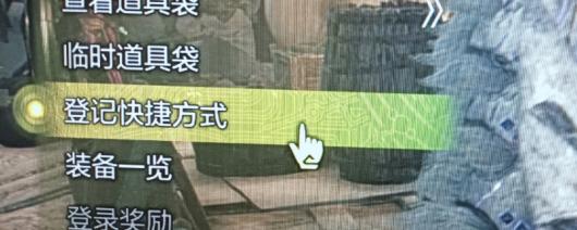 《怪物猎人：荒野》持刀状态下穿衣装方法介绍