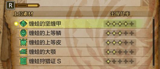 《怪物猎人：荒野》全怪物图鉴合集