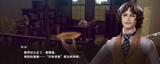 《超力兵团奇谭》数字豪华版内容介绍