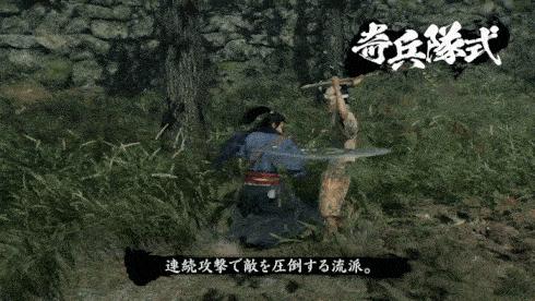 《浪人崛起》铳剑流派介绍