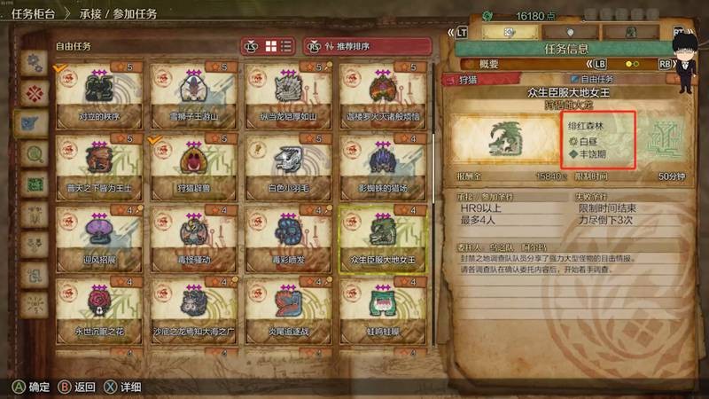 《怪物猎人：荒野》快速获取捕获球和蜂蜜攻略分享