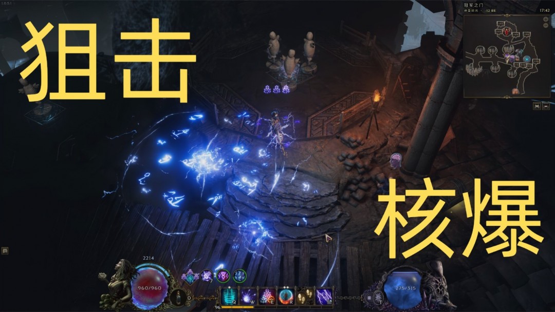 《最后纪元》狙击核爆流攻略分享