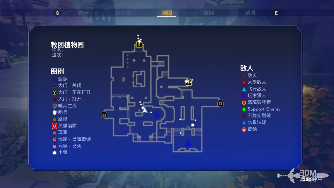 《兽人必须死！死亡陷阱》单人全地图陷阱位置攻略 单人路障位置推荐