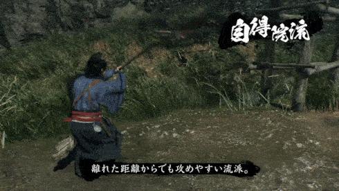 《浪人崛起》长枪流派介绍