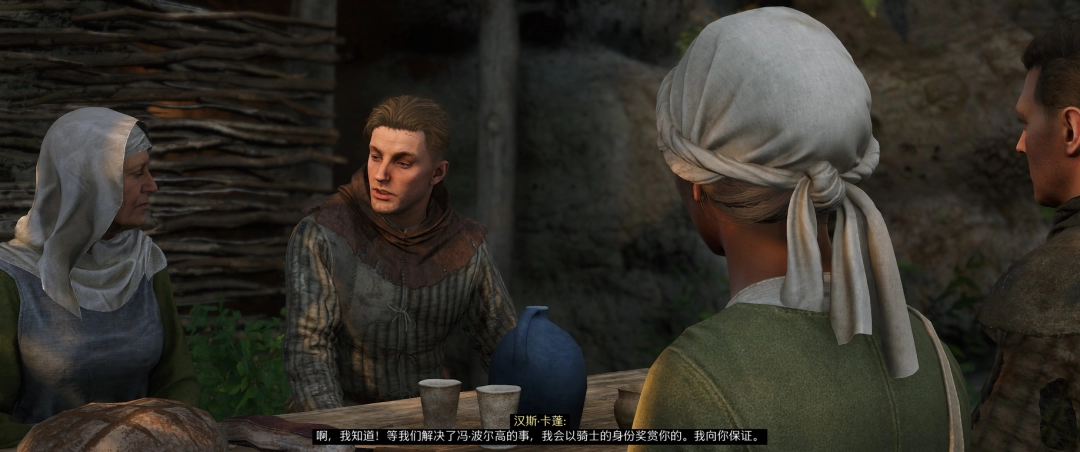 《天国：拯救2》骑士之誓成就攻略分享