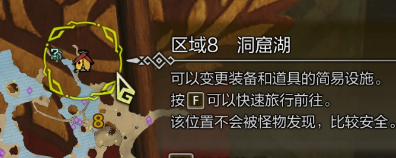 《怪物猎人：荒野》刷调查点方法介绍