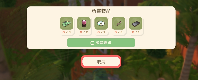 《Dinkum金肯小镇》全传送台一览
