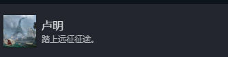 《光与影：33号远征队》主线必拿成就分享