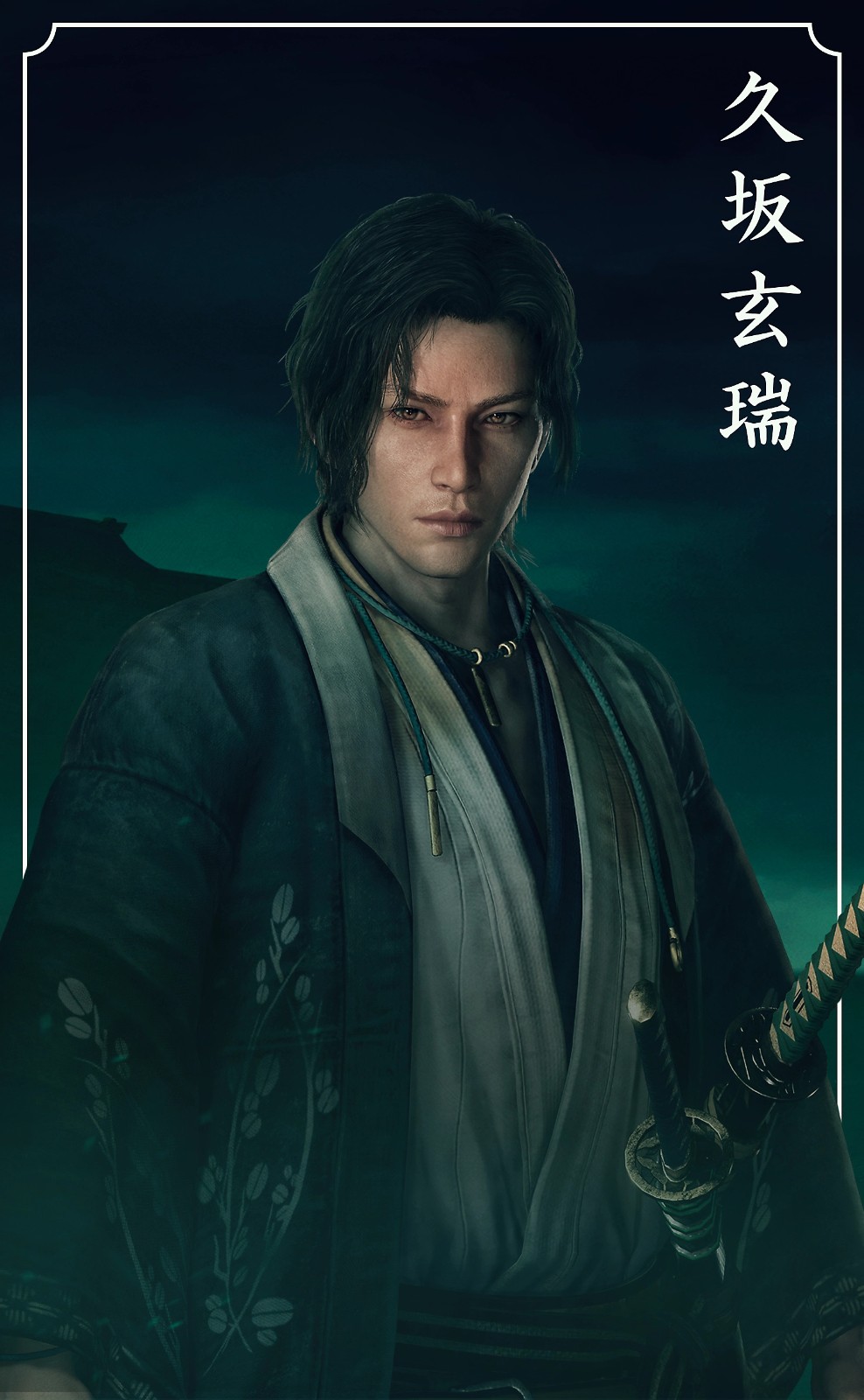 《浪人崛起》可谈恋爱的男角色介绍