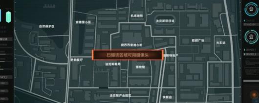《全网公敌2新世界》下载安装教程介绍