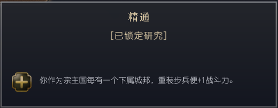 《文明7》全文明详细介绍 全文明特色说明