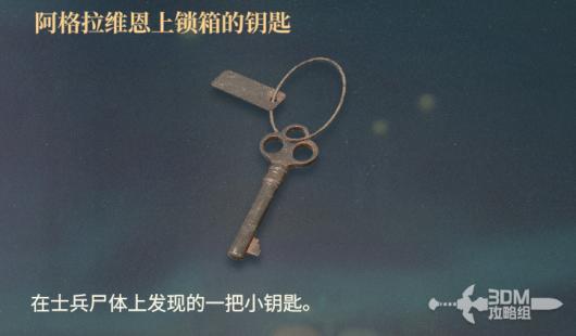 《原子陨落》关键物品位置攻略 关键物品攻略