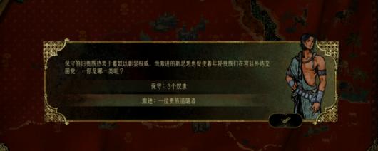 《苏丹的游戏》新人上手教程分享