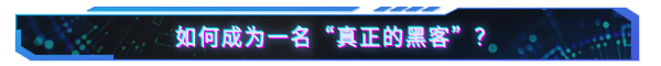 《全网公敌2新世界》游戏特色内容介绍