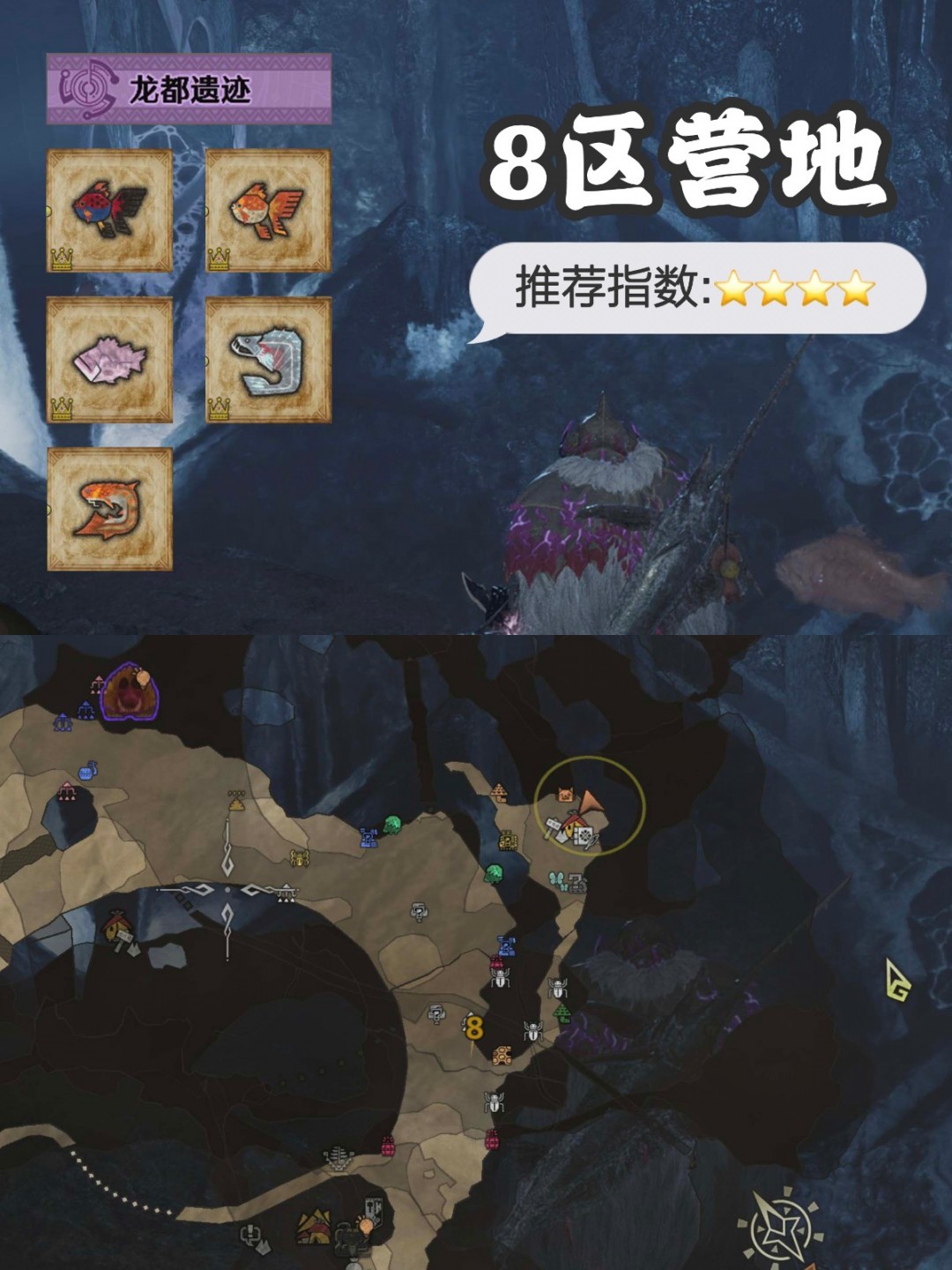 《怪物猎人：荒野》最全钓鱼点分享