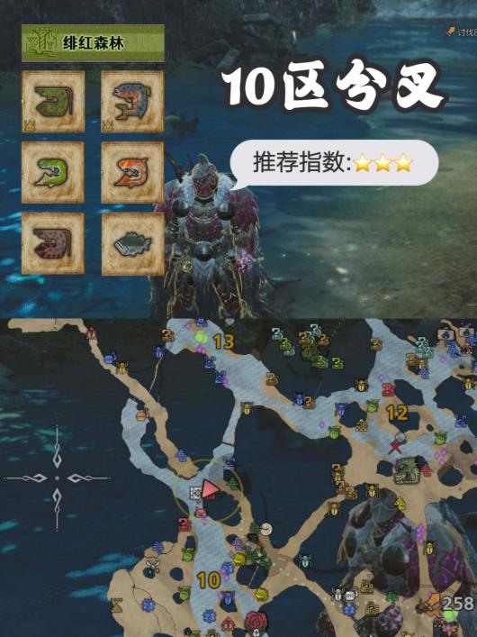 《怪物猎人：荒野》最全钓鱼点分享