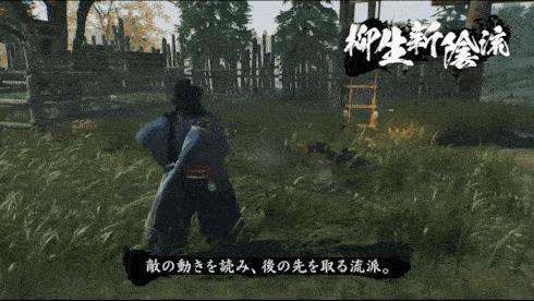 《浪人崛起》大太刀流派介绍