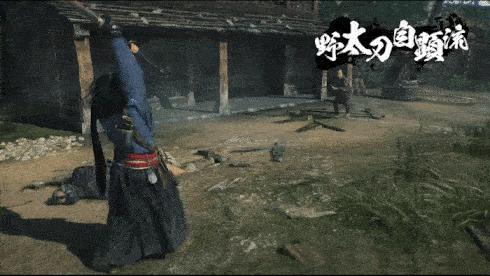 《浪人崛起》大太刀流派介绍