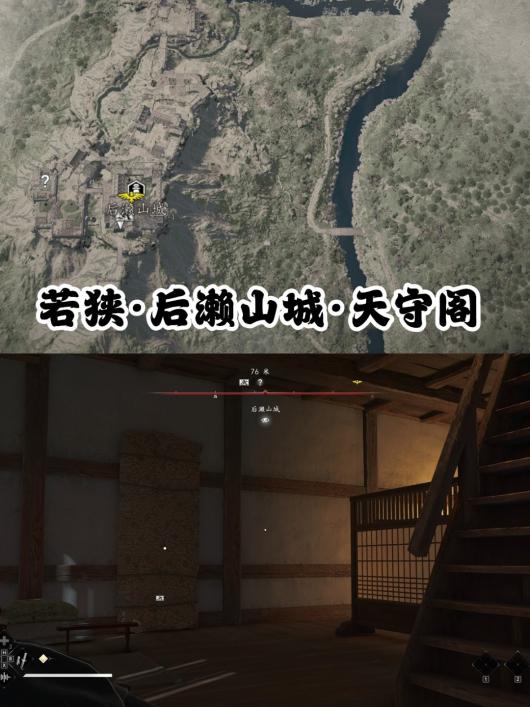 《刺客信条：影》狩野派画作收集攻略分享