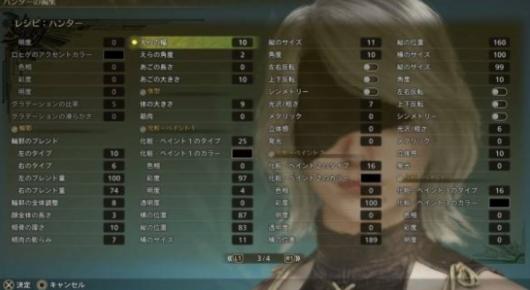 《怪物猎人荒野》尼尔2B捏脸数据分享