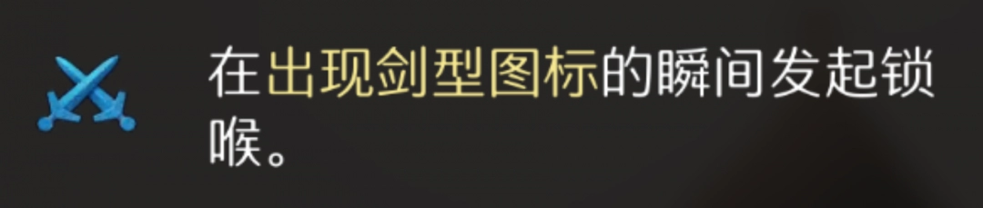 《天国：拯救2》灯火已熄成就攻略分享