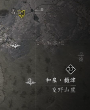 《刺客信条:影》九字真言具体位置分享 《刺客信条:影》九字真言具体位置分享