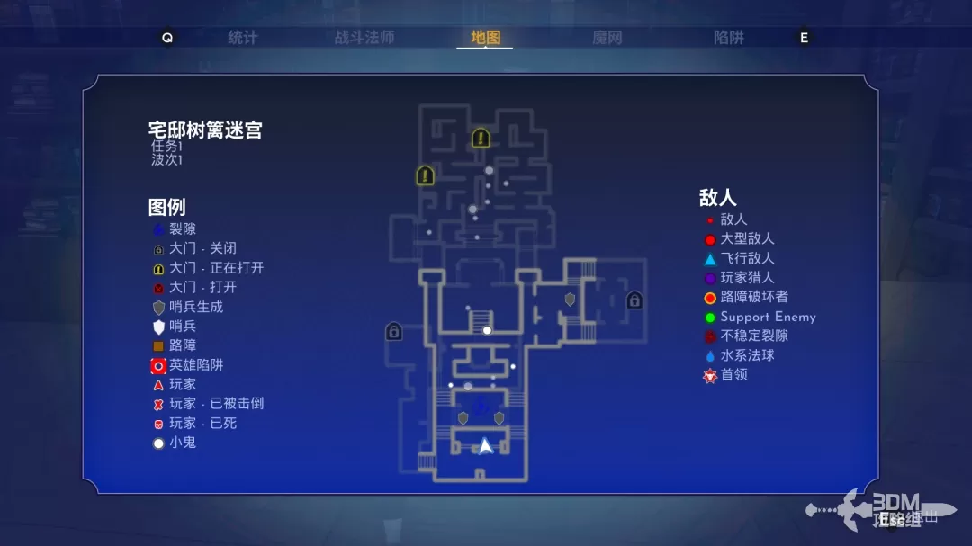 《兽人必须死！死亡陷阱》单人全地图陷阱位置攻略 单人路障位置推荐
