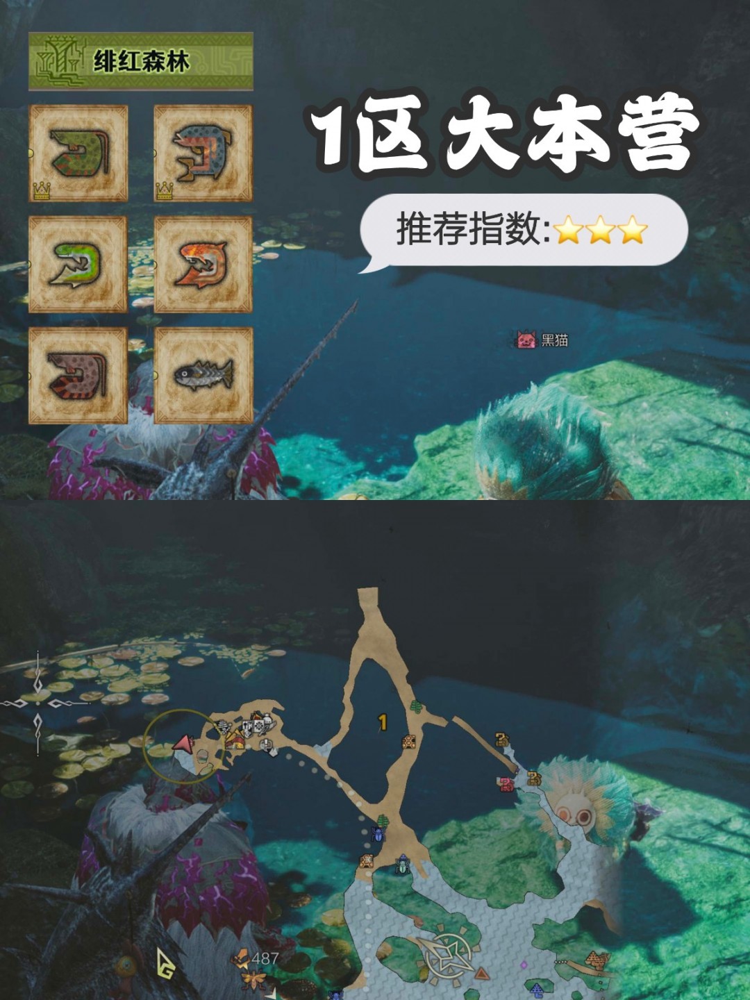 《怪物猎人：荒野》最全钓鱼点分享