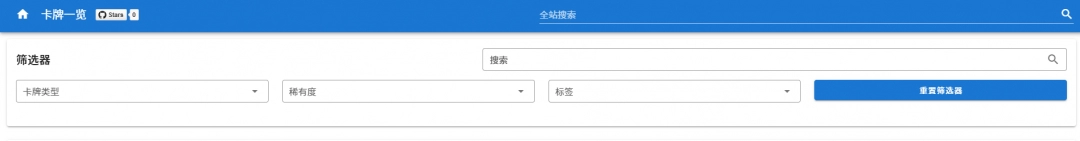 《苏丹的游戏》事件查找数据库分享