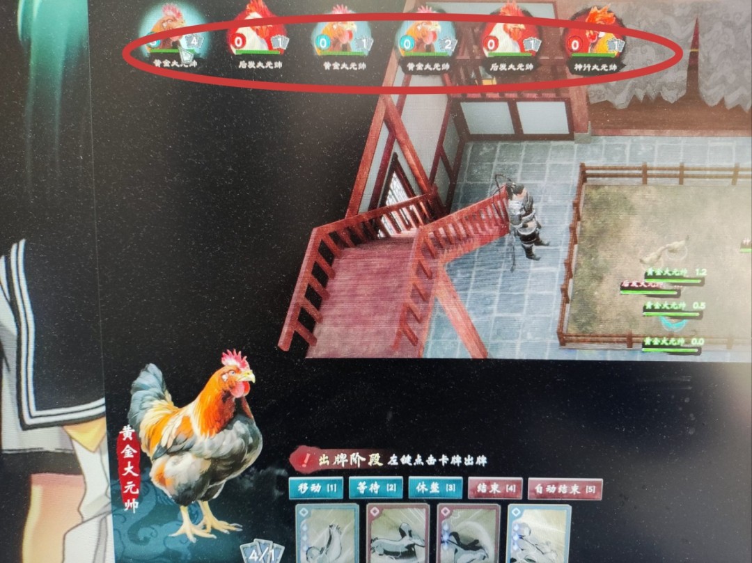 《英雄立志传：三国志》斗鸡玩法技巧分享