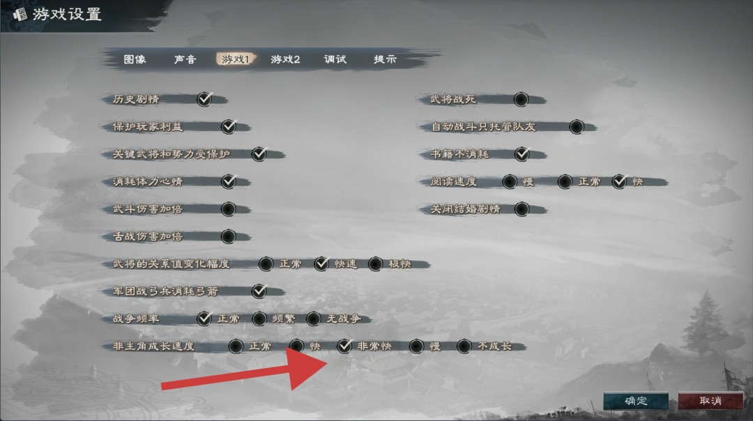 《英雄立志传：三国志》武将养成攻略分享