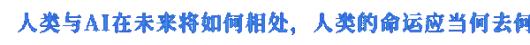 《全网公敌2新世界》游戏特色内容介绍