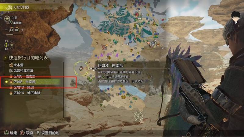 《怪物猎人：荒野》快速获取捕获球和蜂蜜攻略分享
