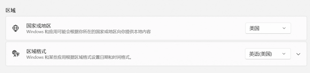 《蓝途王子》定时保险箱打不开解决方法分享
