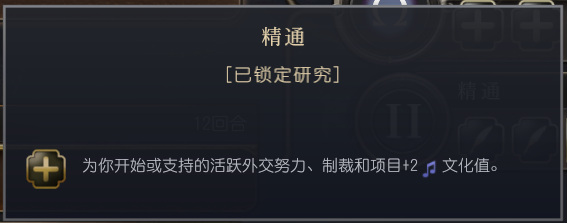 《文明7》全文明详细介绍 全文明特色说明