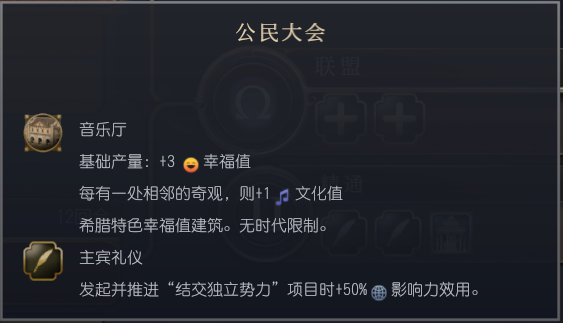 《文明7》全文明详细介绍 全文明特色说明