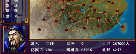 《三国群英传2》兀突骨评级强度介绍
