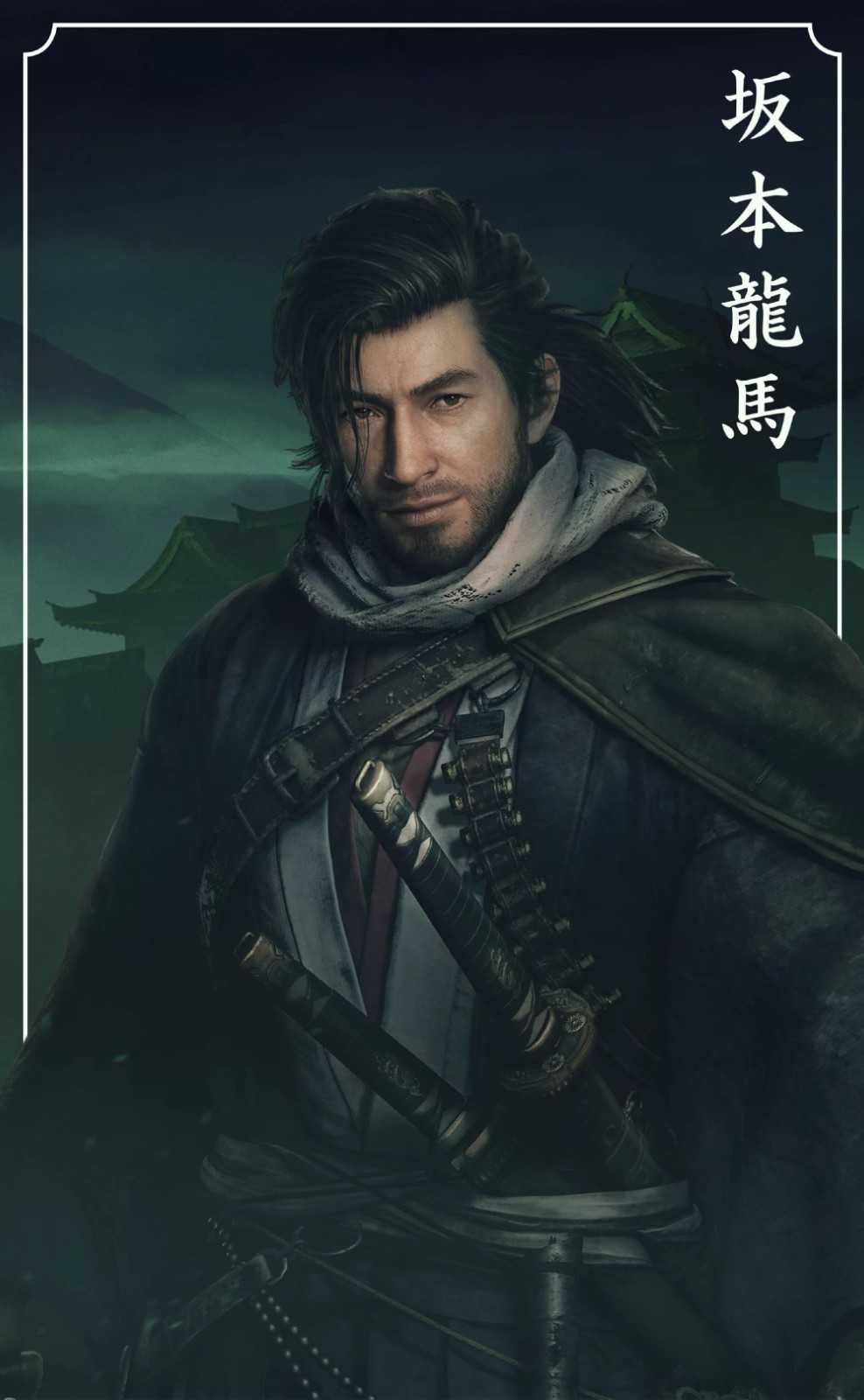 《浪人崛起》可谈恋爱的男角色介绍