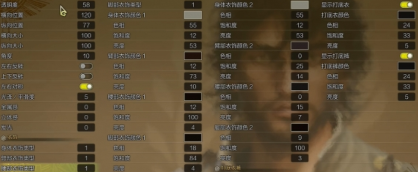 《怪物猎人荒野》杰斯捏脸数据分享