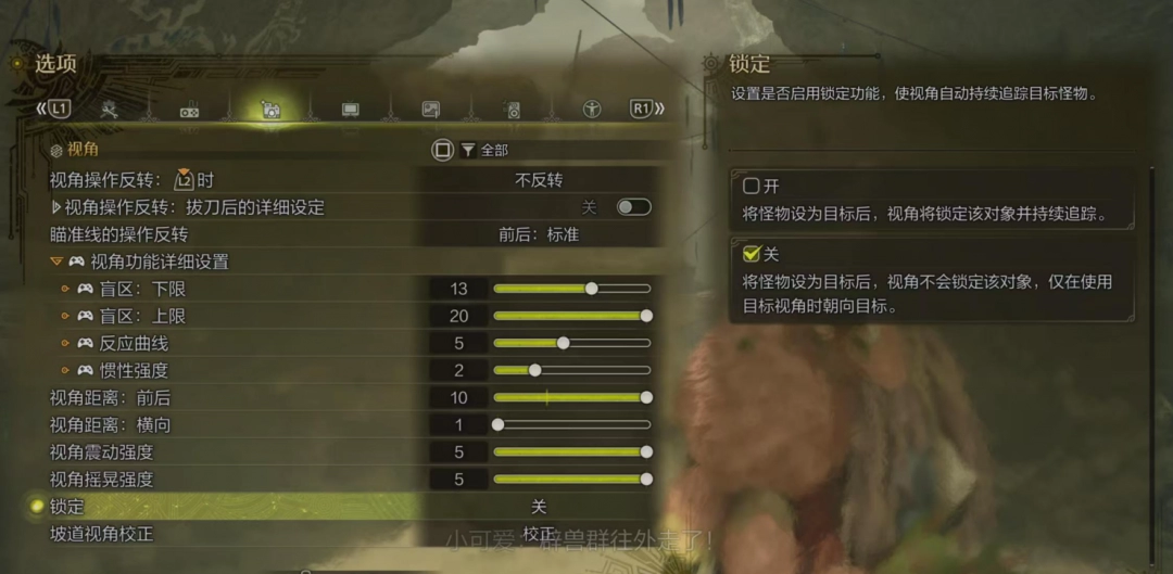 《怪物猎人：荒野》弓箭开荒攻略分享