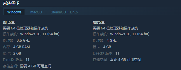 《Nordhold》游戏配置要求介绍