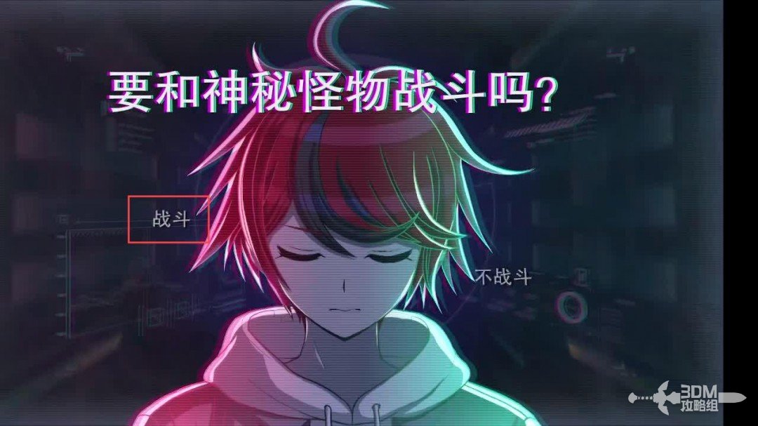 《百日战纪：最终防卫学院》全流程攻略