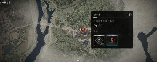 《刺客信条：影》清水寺失落的卷页位置介绍