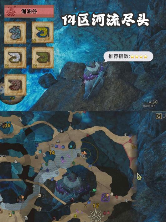 《怪物猎人：荒野》最全钓鱼点分享