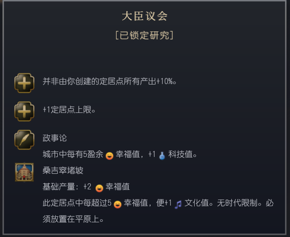 《文明7》全文明详细介绍 全文明特色说明
