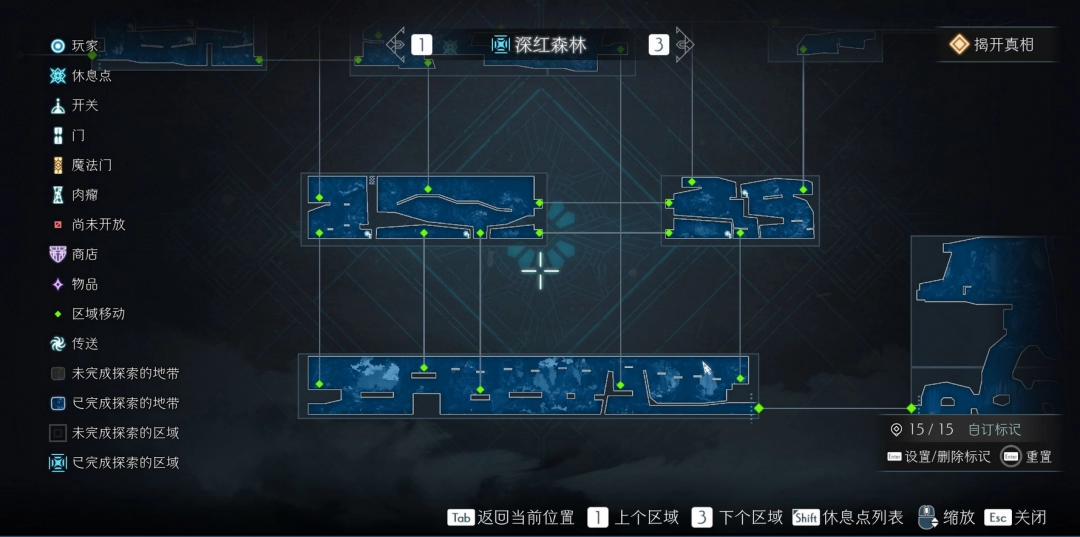 《终焉之玛格诺利亚：雾中盛放之花》深红森林全探索地图分享