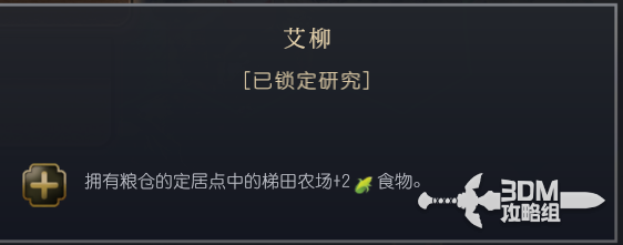 《文明7》全文明详细介绍 全文明特色说明