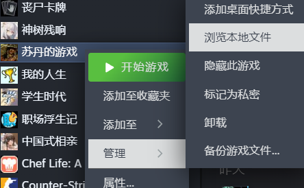 《苏丹的游戏》平衡性增强MOD分享